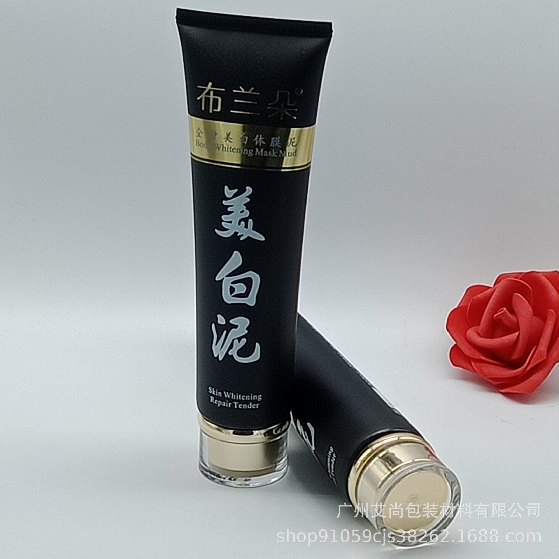 化妆品塑料软管包装洗面奶包材黑色配高档亚克力盖厂家直销