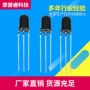 强光生产红外吸顶灯接收头