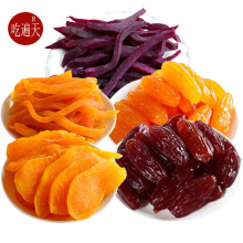 连城特产地瓜干组合装5斤农家自晒红薯干散装按斤卖紫薯仔紫薯条