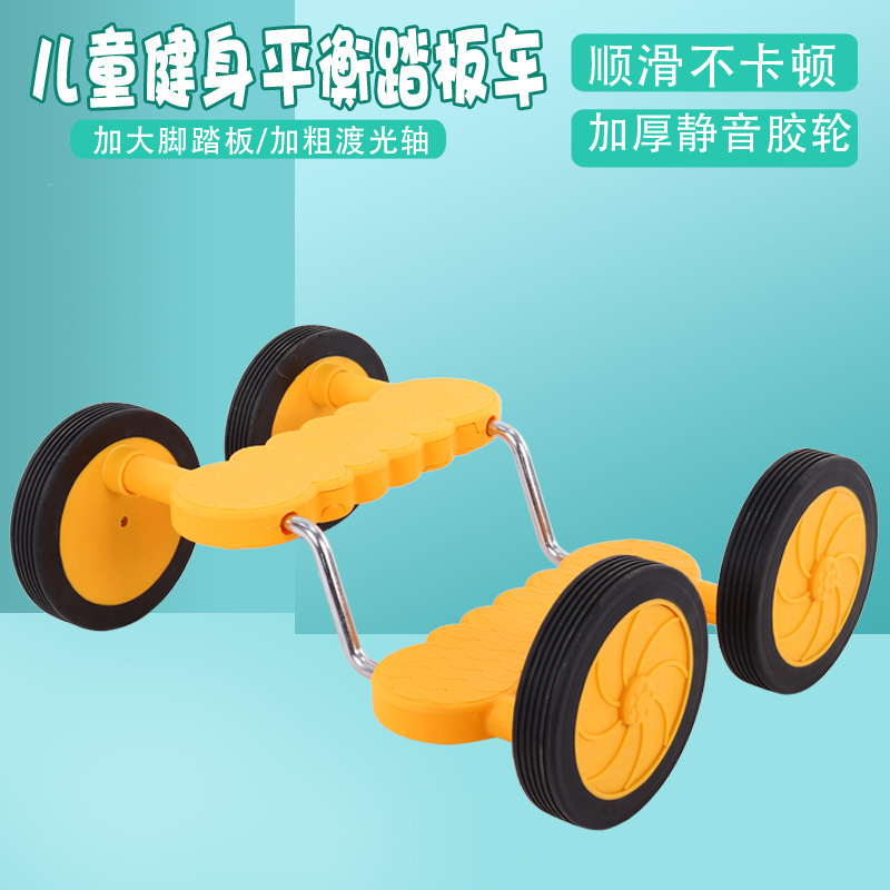 Kindergarten Balance Bicycle Armless Pedal Sports Sports Training Equipment Children's Exercise Bicycle Four Wheels