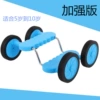 Blue rubber wheel 5-10 years old no handrail enhancement version