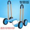 Blue Rubber Wheel 3-10 years old with armrest Smart Union Edition
