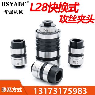 L28���z�A�^ ��Q�z�F�A�^L0516B18�Ԅӹ���Ͳ�A��Q�z�����bL28