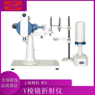 �Ϻ��x���� WYV    V���R����x ��Wʽ