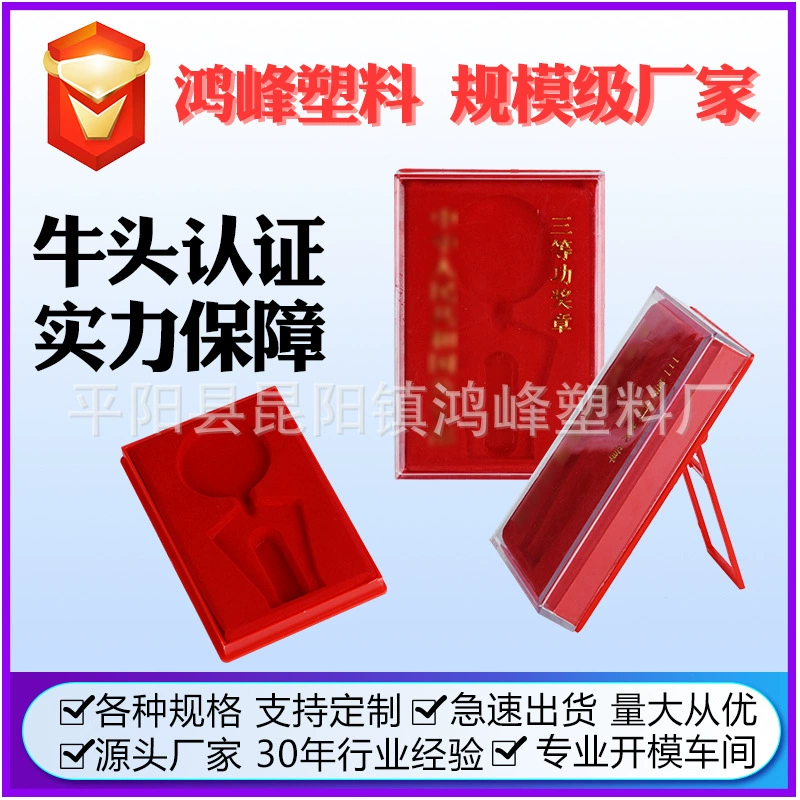 Производители поставляют памятные монеты крышка подарочная коробка дисплей коробка прозрачная заслуга коробка пластиковая коробка PS коробка логотип могут быть добавлены