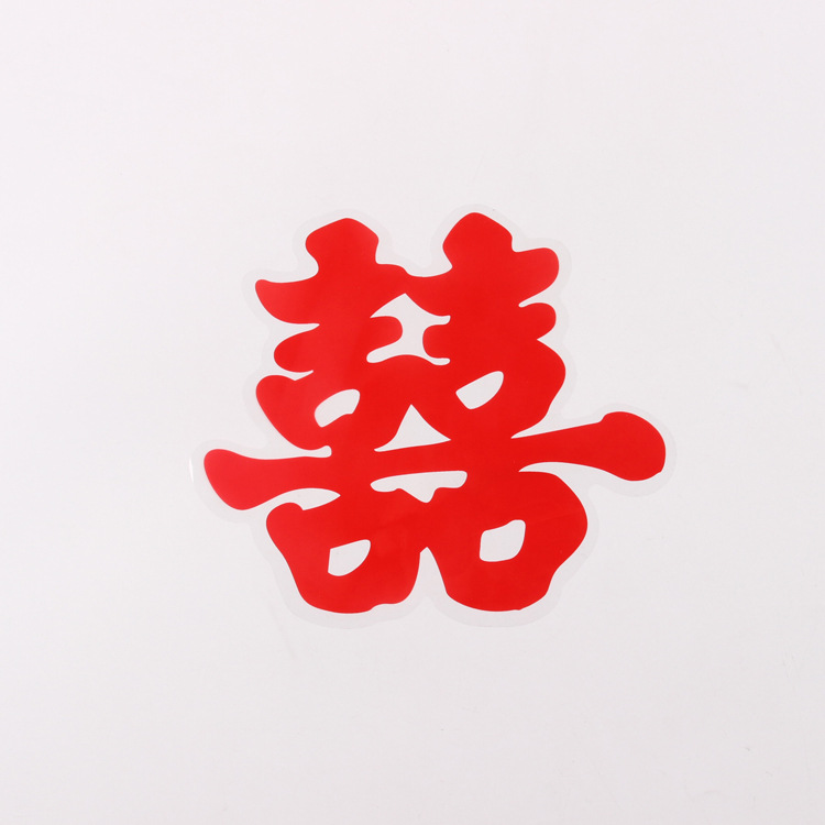 Suministros festivos de Boda boda coche pegatinas de boda accesorios de habitación de boda suministros de boda festivos al por mayor