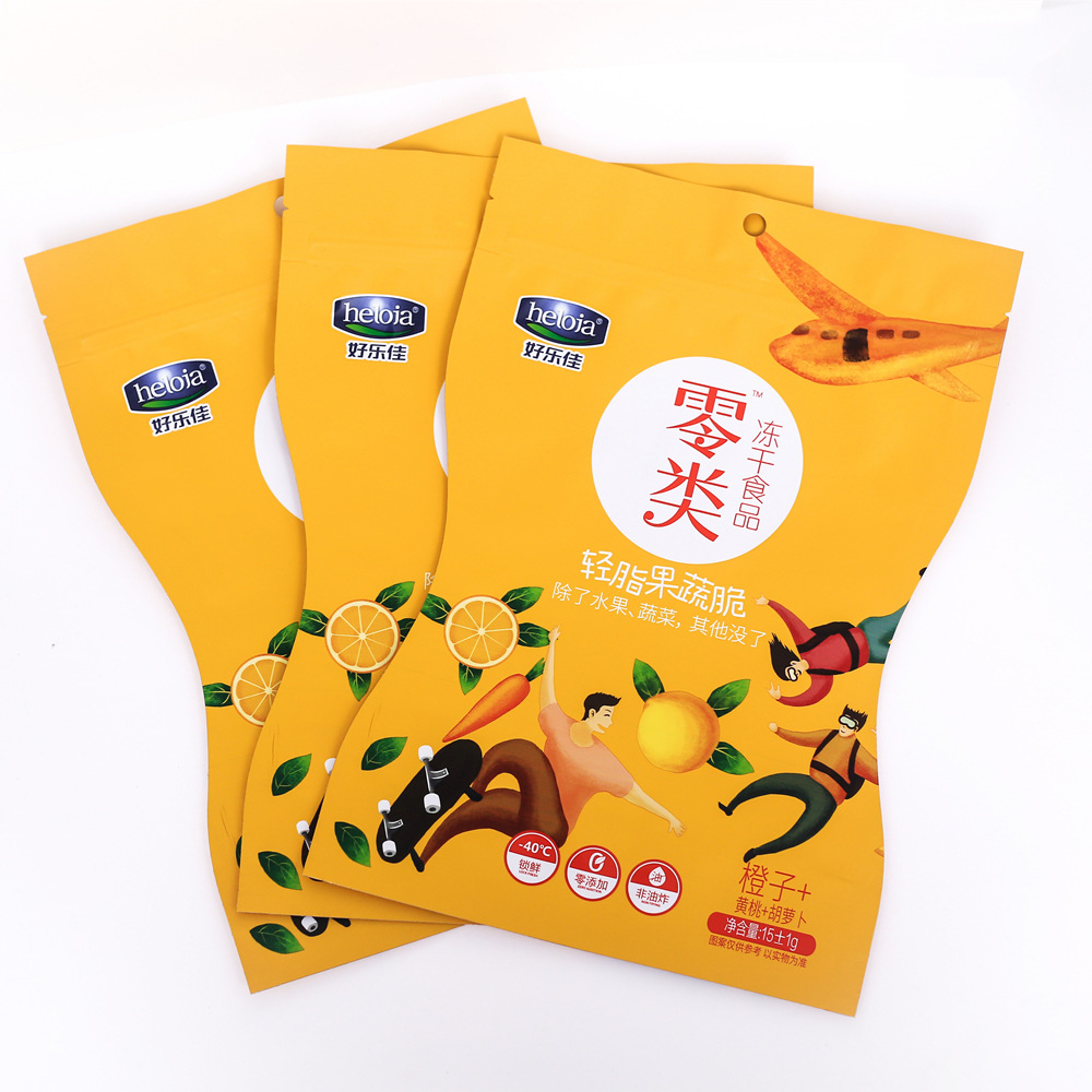 自封自立袋 零食坚果食品包装袋干果山货镀铝袋 拉链复合袋塑料袋