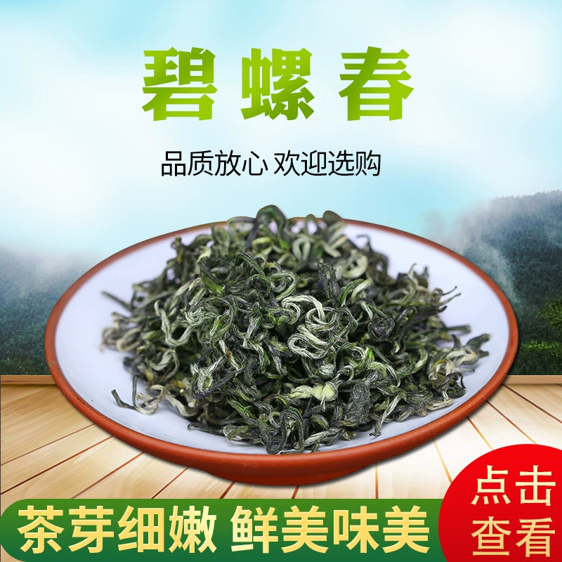 2023 чай Biluochun оптом с фабрики альпийский новый чай происхождение зеленый чайный киоск