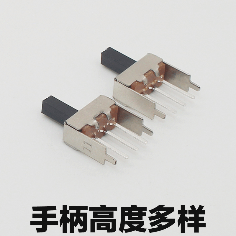 厂销2档波段开关 插件3脚大拨动开关 大电流拨动开关