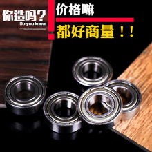 ΢�����608-ZZ ABEC-5/̼����� ���Ь�Ŵ����峵����΢�����