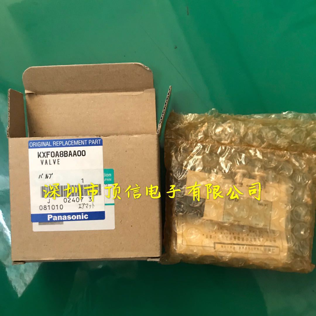 1427 Nozzle Gasket PAD, 2421 Nozzle Gasket PAD, Original New 1427 Nozzle Gasket PAD, 2421 Nozzle Gasket PAD, Original New