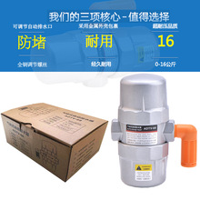 优惠防堵气动式PA-68自动排水阀空压机储气罐ADTV-68自动排水器