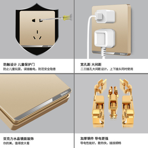 International electrician type 86 wall concealed gold switch socket one-open five-hole USB 16A socket switch panel