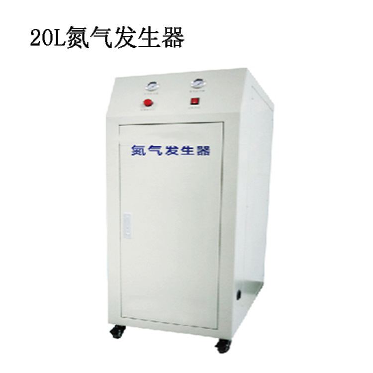 20L氮气发生器PGN-20L上海惠分  0-20L大流量氮气发生器