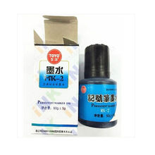 �|��ӛ̖�Pīˮ ��ī혻� ��ˮ����ɫ ����īˮ MK-2 �R�˹Pīˮ