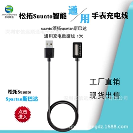 智能手表表带;手表保护壳;智能设备配件