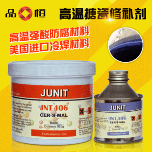 �����M��JNT406�ߜط����´ɷ��������a���²������a�z��98%����