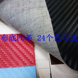 �S�ҬF؛���l0.5mm���ײ�ϯ�yPU���m��춸���b�а����֙C��