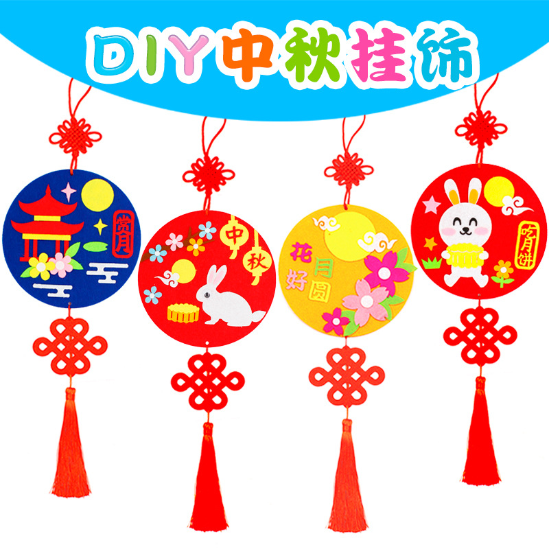Creative children's decorations for kindergarten handmade