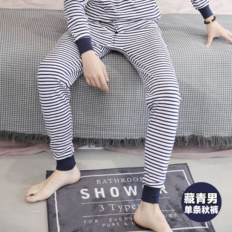 Hombres solo largo Johns juventud hombres pantalones de lana de algodón solo pantalones de algodón ropa interior pantalones Calzoncillos largos
