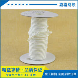 东莞厂家阻燃尼龙绳塑料耐磨捆绑绳 4mm白色尼龙安全绳