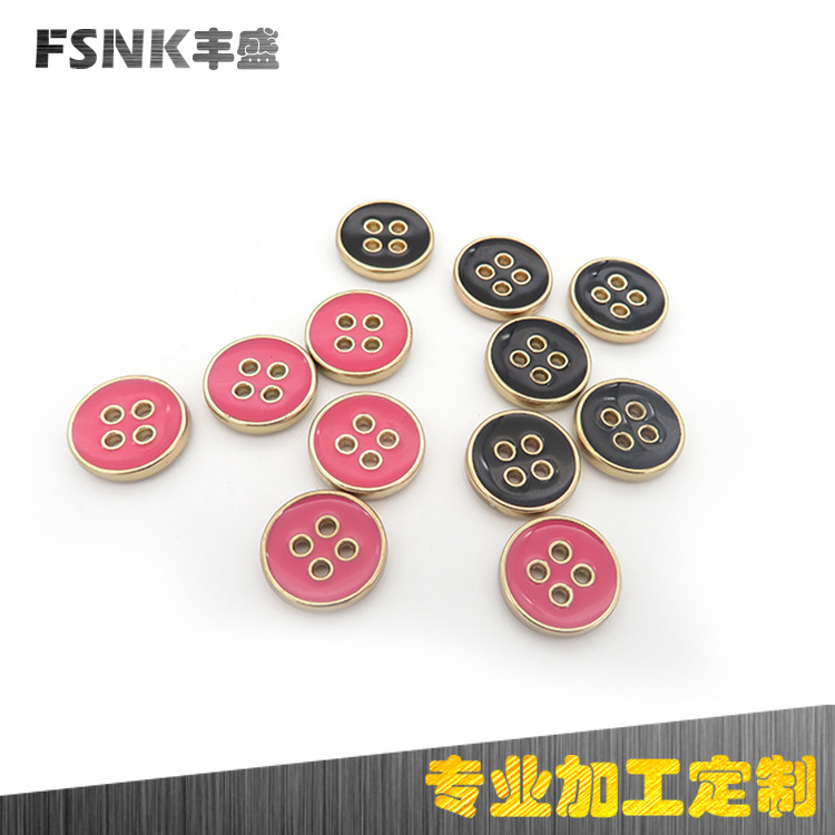 四孔纽扣金属钮扣锌合金滴胶四眼纽扣手缝仿古大衣衬衣扣子