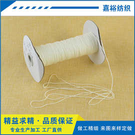 东莞厂家直销各种规格尼龙绳 1MM尼龙绳 2MM尼龙绳