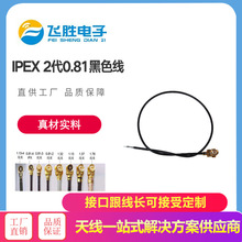 �S��ֱ��IPEX�ӿ� ipex�Dsmaĸ�^�D�Ӿ�smaͬ�S����   �B�Ӿ�ipex