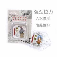 漁當道30米魚線主線日本原絲尼龍線強拉力黑坑釣魚線廠家直銷批發