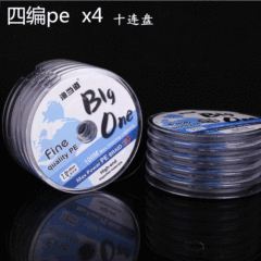 4編五彩灰色魚線大力馬一米一色100米編織線pe四編十米一色十連盤
