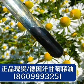 干花;植物香料;香包/香囊