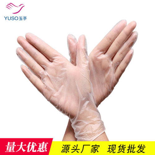 Disposable transparent PVC processing and inspection gloves, household cleaning gloves, protective gloves, cross-border