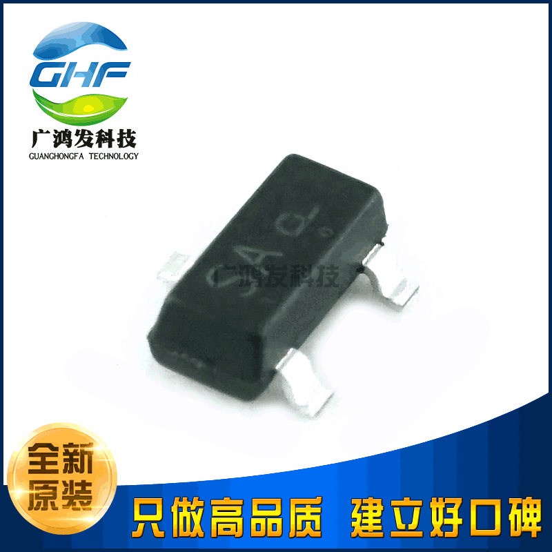 BSS123LT1G N沟道场效应管MOS 丝印SA 贴片SOT-23 全新原装正品