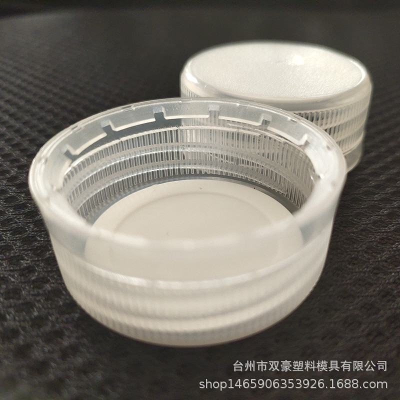 厂家批发38mm塑料盖PP材质高透明耐高温饮料瓶盖 碳酸饮 防盗盖