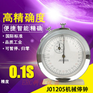 �Cеͣ��ͣ�R30s��0.1s�뾫�������w�����Ľ̎��̾�С�W���ЌW��