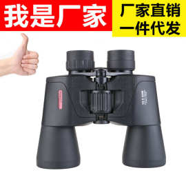 yuko10x50高倍高清双筒望远镜微光夜视户外便携手持望眼镜