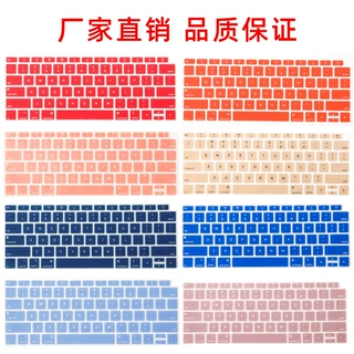 适用macbook苹果笔记本电脑美版国行11/13/15寸 硅胶键盘保护贴膜