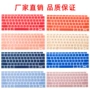 苹果保护macbook硅胶贴膜