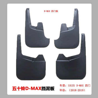 Suitable for Isuzu D-Max Mudguard