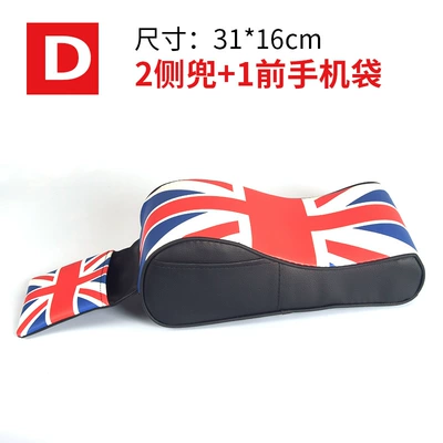 Armrest box armrest mat armrest box central - leather-red-and-blue-rice-flag-armrest-box-1