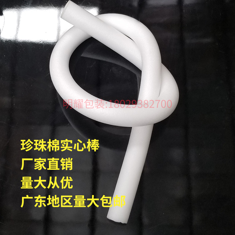 珍珠棉实心棒车模墙幕充填浮力填缝婚庆插花用泡沫条海绵条圆柱形
