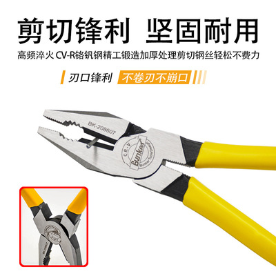 邦克厂家直销工业用铬钒钢钳子多功能钢丝钳老虎钳 手钳子 虎口钳|ms