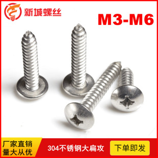 304���P䓴���^�Թ��ݽz ���^ʮ���ݽz TAʮ�ֱ��^�Թ����lM3-M5