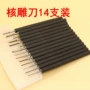 唐氏手工核桃核雕木刻刀