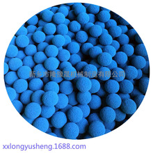 厂家批发电厂管道天然橡胶清洗球 清洗橡胶球 凝结器海绵剥皮胶球