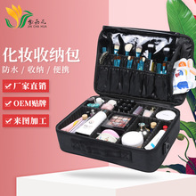 便携化妆包纹绣工具箱双色旅行化妆品收纳包手提大容量隔板化妆箱