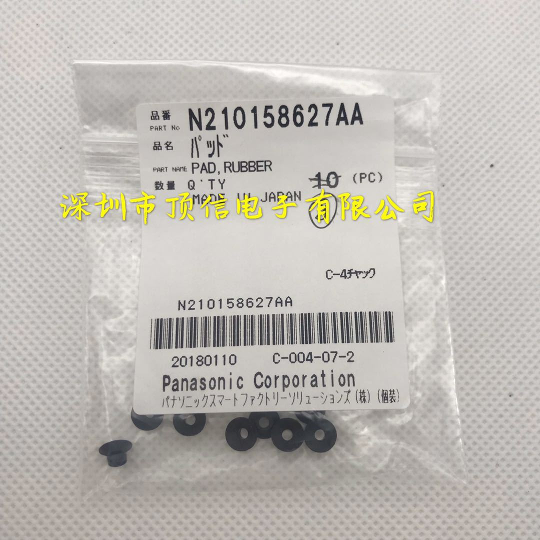 1427 Nozzle Gasket PAD, 2421 Nozzle Gasket PAD, Original New 1427 Nozzle Gasket PAD, 2421 Nozzle Gasket PAD, Original New