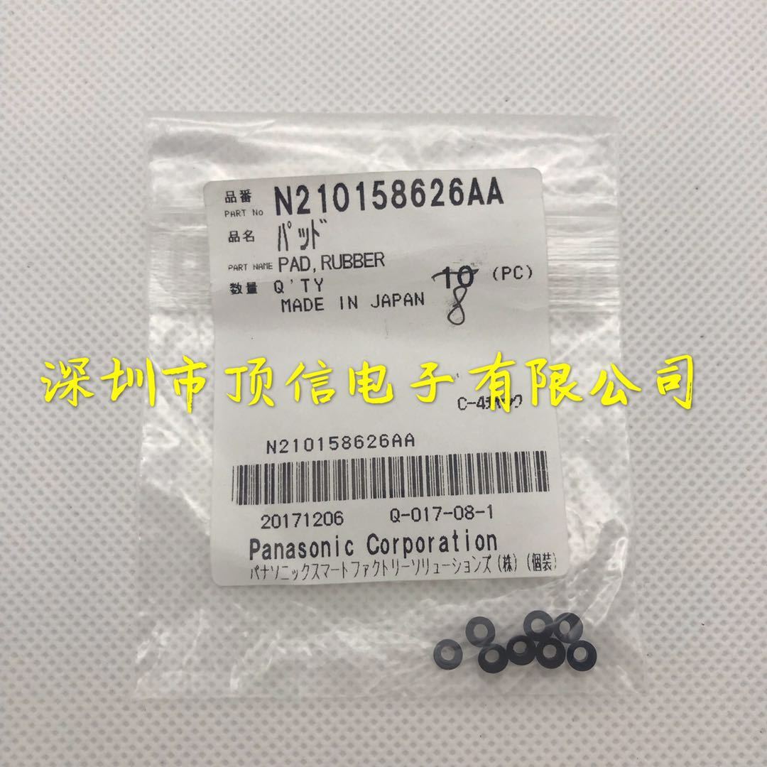 1427 Nozzle Gasket PAD, 2421 Nozzle Gasket PAD, Original New 1427 Nozzle Gasket PAD, 2421 Nozzle Gasket PAD, Original New