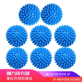 其它新奇玩具;球类;洗衣球