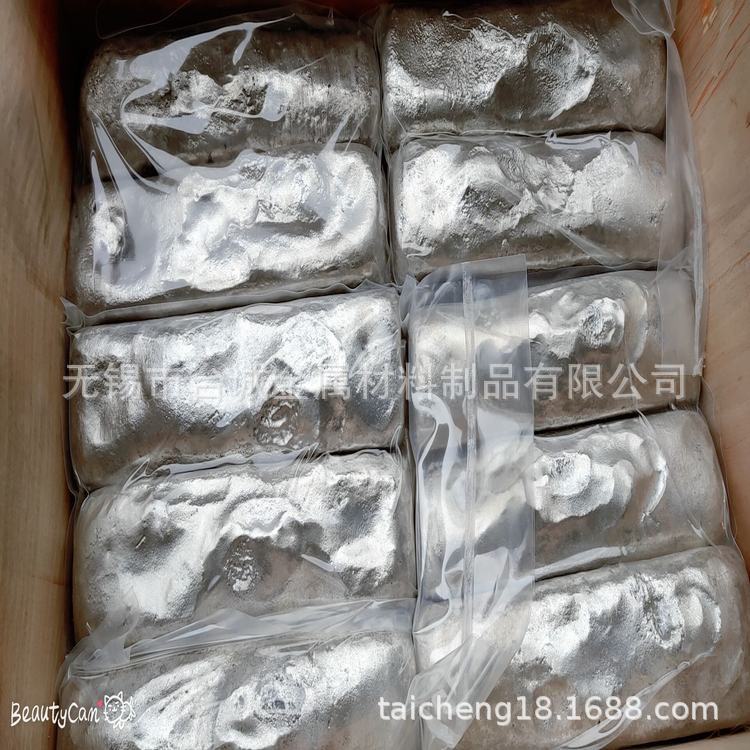 供应 镁锆中间合金 批发MgZr30镁中间合金 材质保证 诚信企业